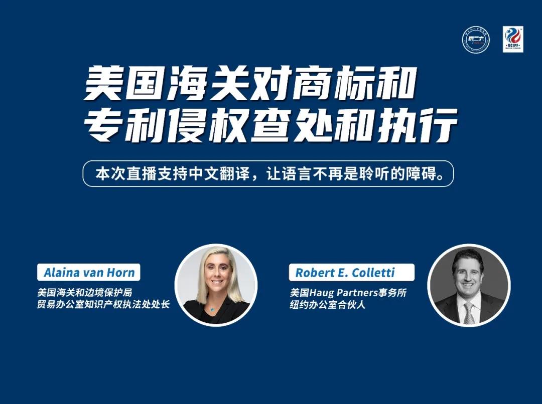 年終收尾 |IPR Daily年度優秀講師及學員表彰 - 能力延伸，未來show well