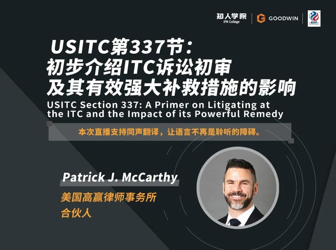 年終收尾 |IPR Daily年度優秀講師及學員表彰 - 能力延伸，未來show well