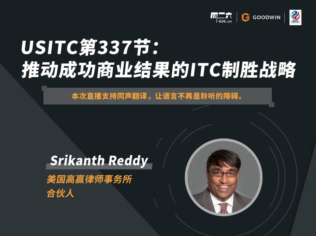 年終收尾 |IPR Daily年度優秀講師及學員表彰 - 能力延伸，未來show well