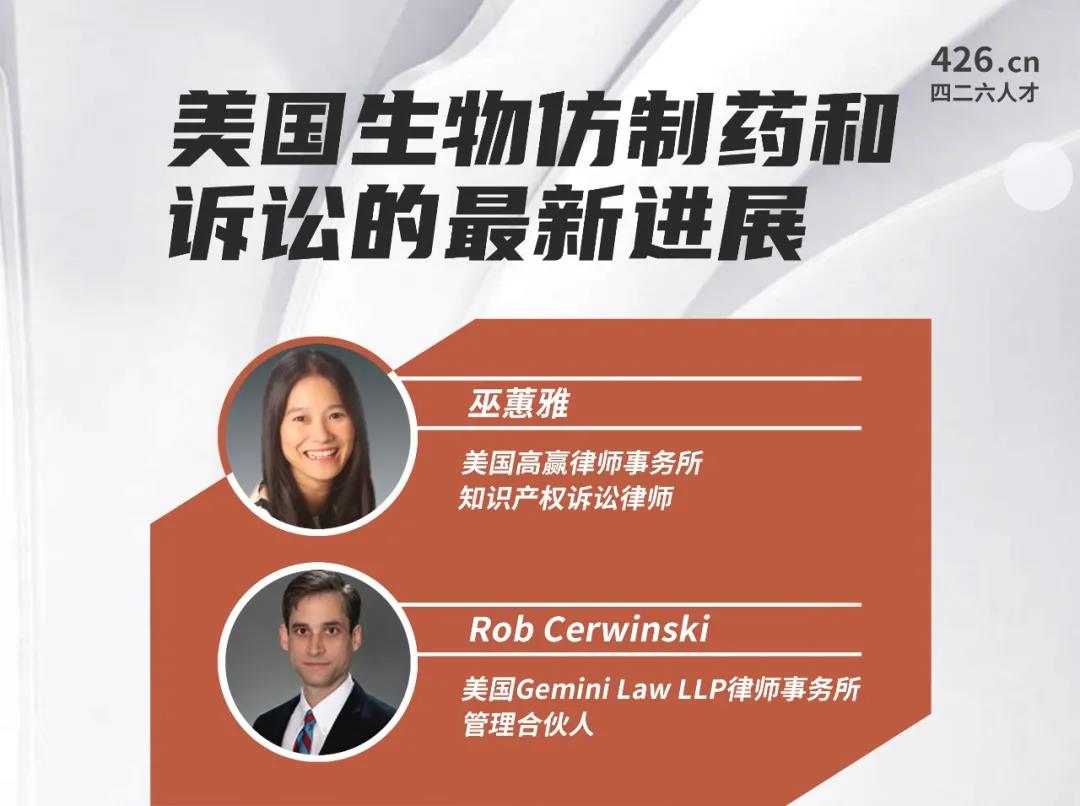 年終收尾 |IPR Daily年度優秀講師及學員表彰 - 能力延伸，未來show well