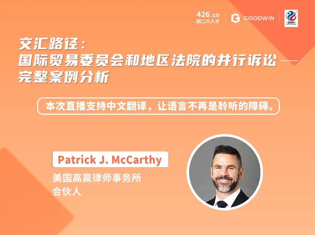 年終收尾 |IPR Daily年度優秀講師及學員表彰 - 能力延伸，未來show well