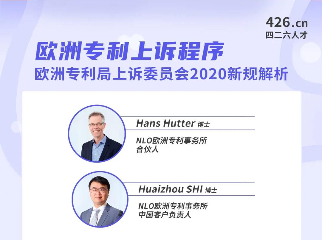 年終收尾 |IPR Daily年度優秀講師及學員表彰 - 能力延伸，未來show well
