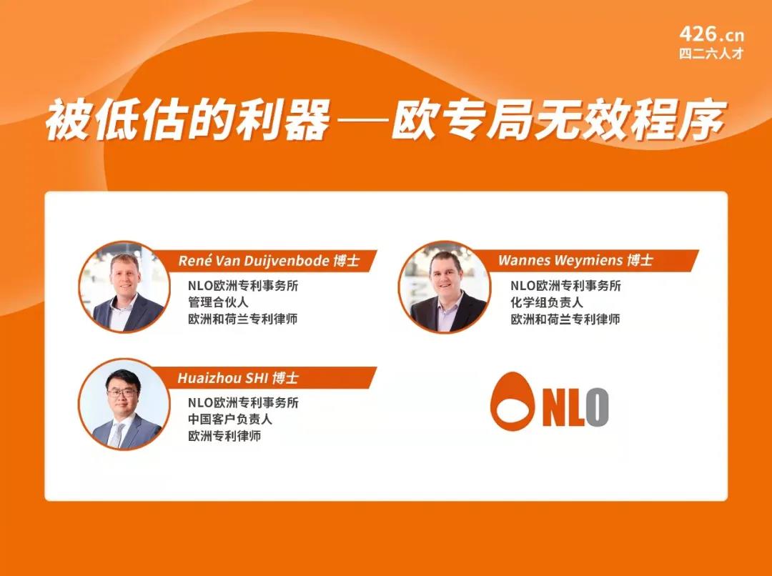 年終收尾 |IPR Daily年度優秀講師及學員表彰 - 能力延伸，未來show well