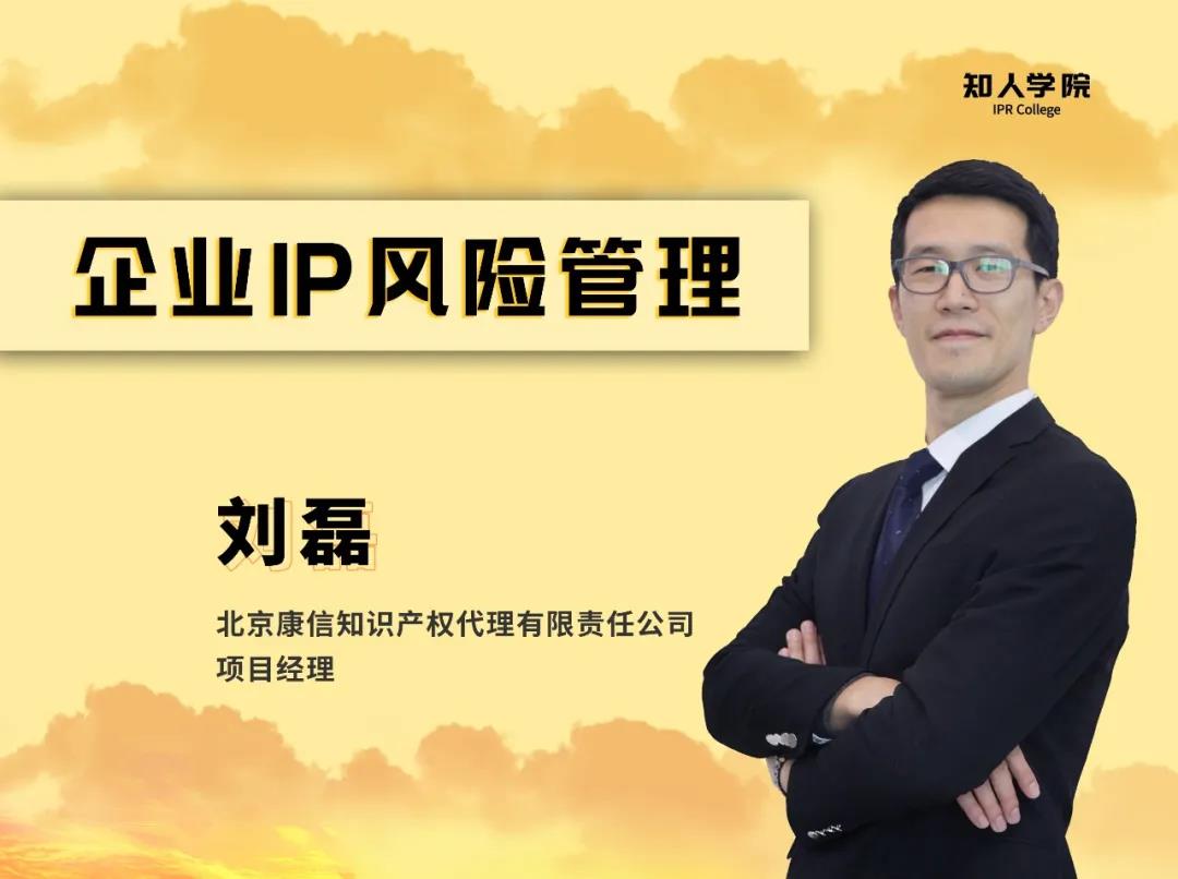 年終收尾 |IPR Daily年度優秀講師及學員表彰 - 能力延伸，未來show well