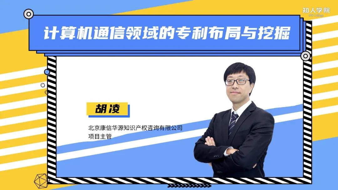 年終收尾 |IPR Daily年度優秀講師及學員表彰 - 能力延伸，未來show well