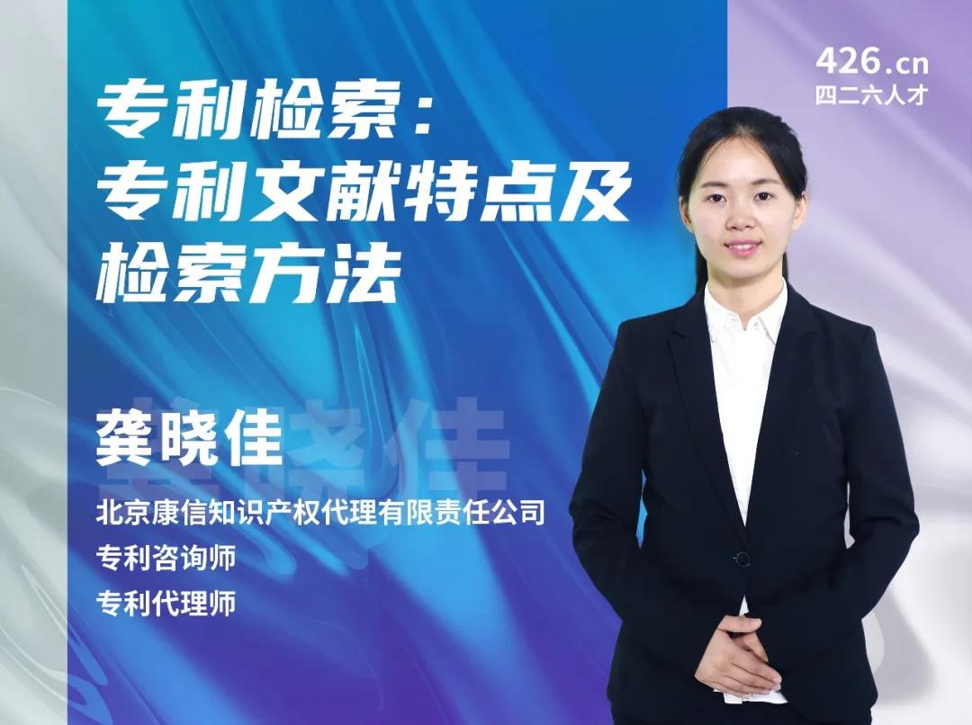 年終收尾 |IPR Daily年度優秀講師及學員表彰 - 能力延伸，未來show well