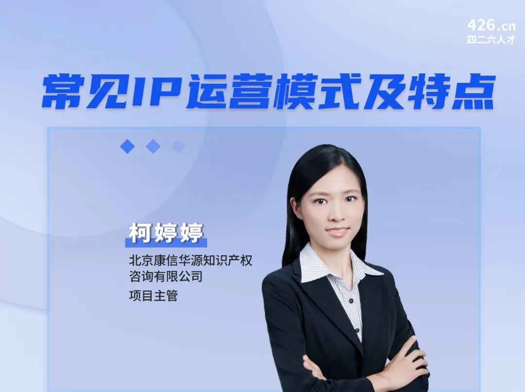 年終收尾 |IPR Daily年度優秀講師及學員表彰 - 能力延伸，未來show well