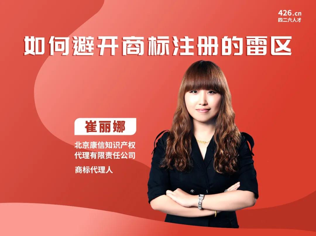 年終收尾 |IPR Daily年度優秀講師及學員表彰 - 能力延伸，未來show well