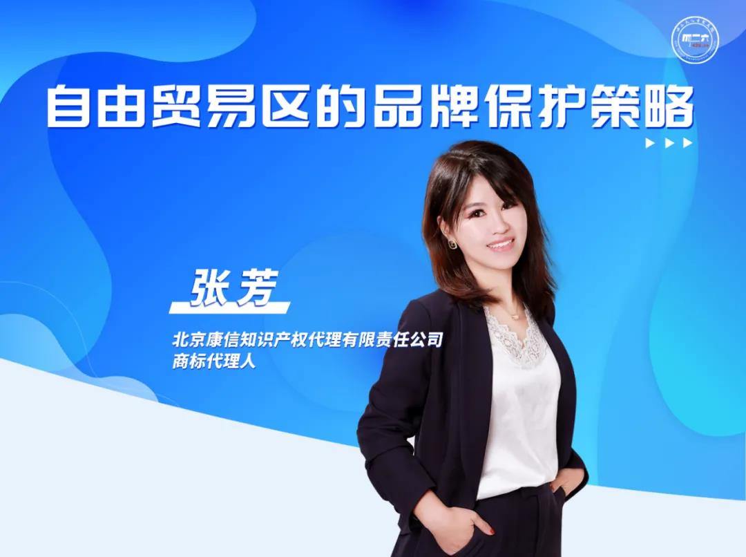 年終收尾 |IPR Daily年度優秀講師及學員表彰 - 能力延伸，未來show well