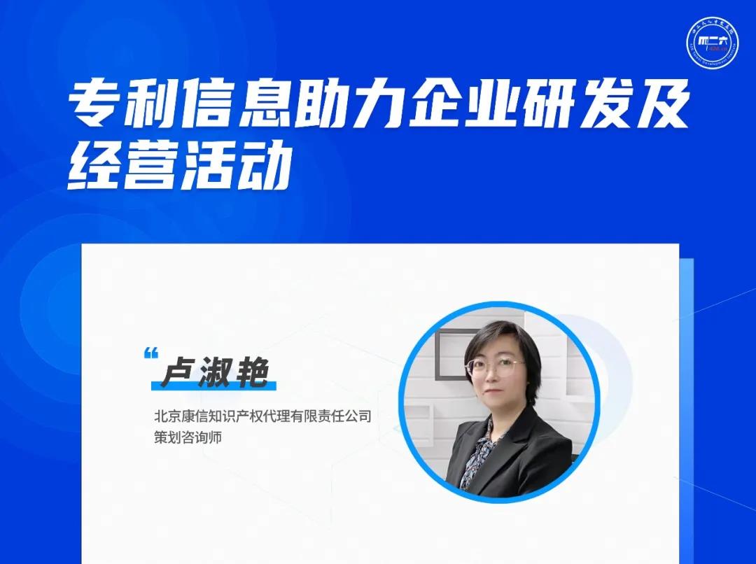 年終收尾 |IPR Daily年度優秀講師及學員表彰 - 能力延伸，未來show well