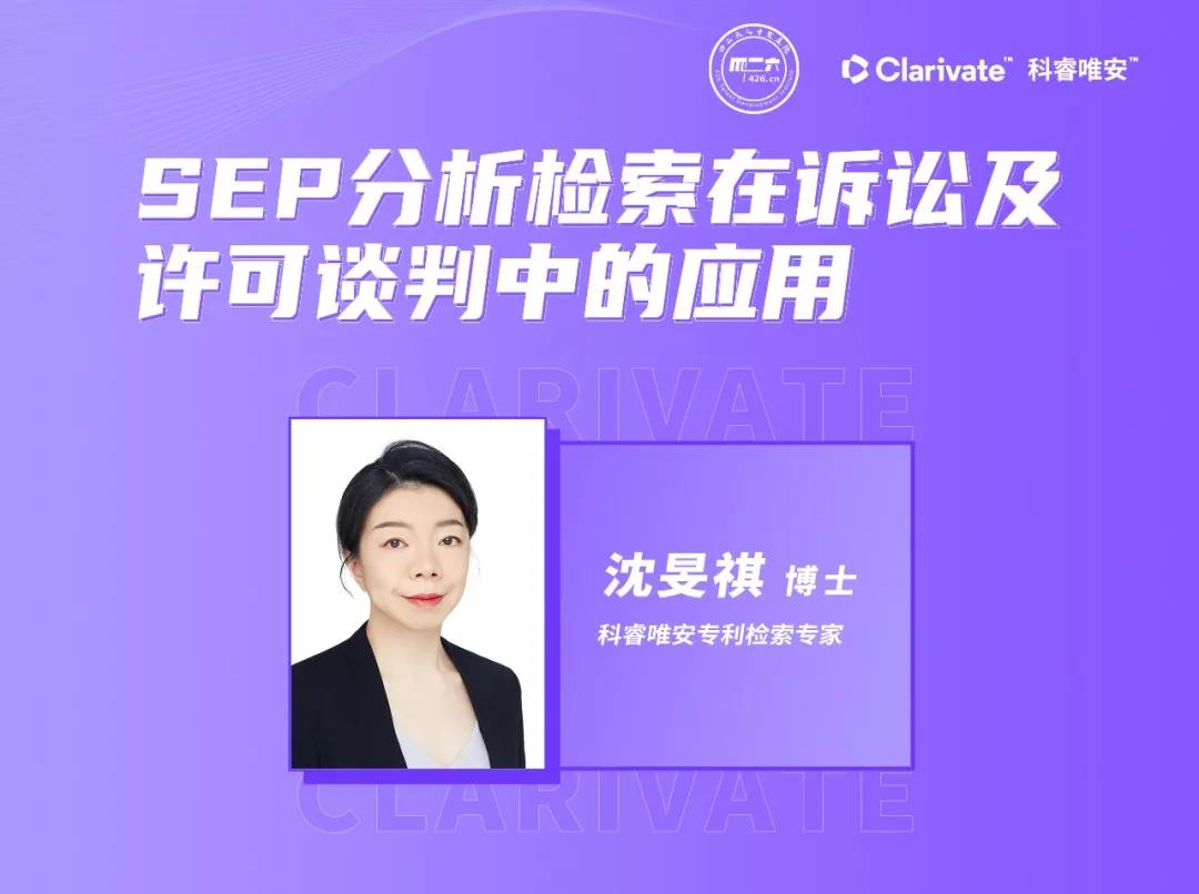 年終收尾 |IPR Daily年度優秀講師及學員表彰 - 能力延伸，未來show well