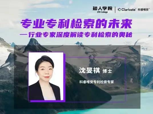 年終收尾 |IPR Daily年度優秀講師及學員表彰 - 能力延伸，未來show well