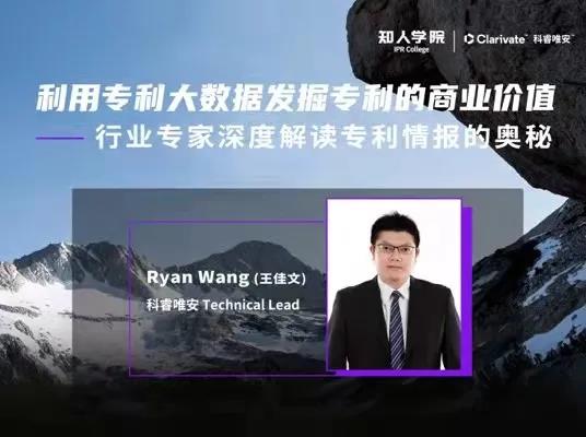 年終收尾 |IPR Daily年度優秀講師及學員表彰 - 能力延伸，未來show well