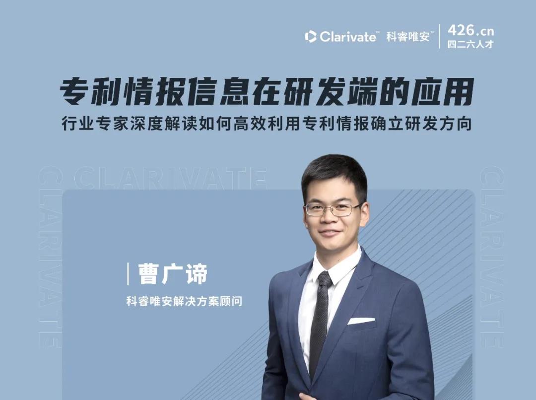年終收尾 |IPR Daily年度優秀講師及學員表彰 - 能力延伸，未來show well