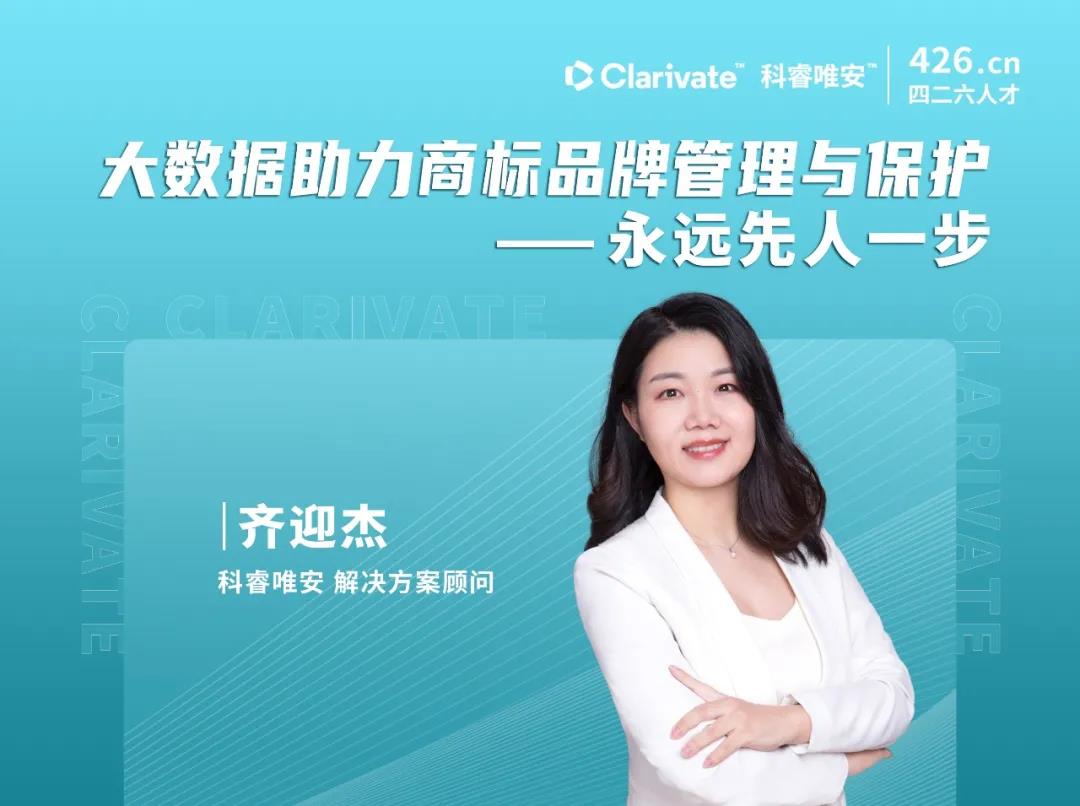年終收尾 |IPR Daily年度優秀講師及學員表彰 - 能力延伸，未來show well