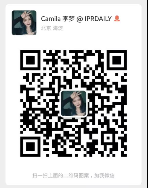 年終收尾 |IPR Daily年度優秀講師及學員表彰 - 能力延伸，未來show well