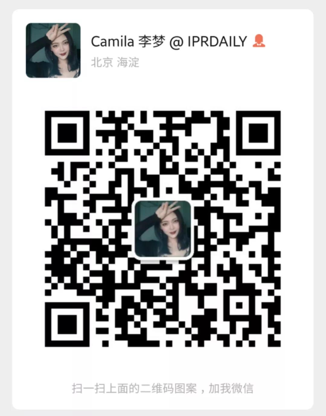 周二晚20:00直播！案件勝訴及避免法院制裁的法寶——妥善應對“證據開示”(Discovery)