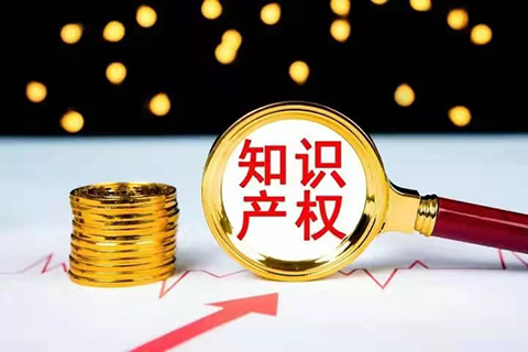 創新型中小企業專利權質押融資風險與法律探析