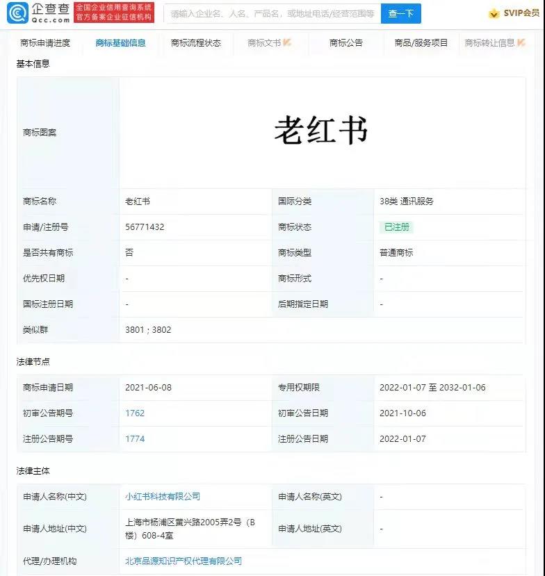 #晨報#美國ITC發布對真空保溫瓶及其組件的337部分終裁；最高法：嚴懲強制“二選一” 加強反壟斷和反不正當競爭案件審理力度