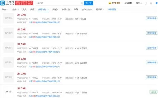 #晨報#美國ITC發布對真空保溫瓶及其組件的337部分終裁；最高法：嚴懲強制“二選一” 加強反壟斷和反不正當競爭案件審理力度