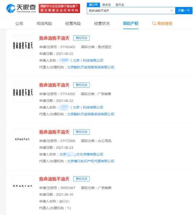 #晨報#美國ITC發布對真空保溫瓶及其組件的337部分終裁；歐洲專利局全新《數據保護條例》正式生效