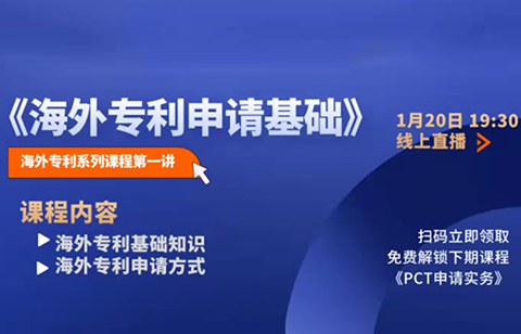 有苦說不出！中國公司：明明我有申請專利??！怎么還被告了？！——論海外專利申請的是是非非