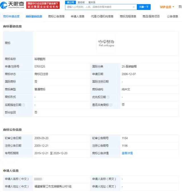 #晨報#全球人工智能專利五年增長七倍；我國馬德里商標國際注冊業務全面實現電子化