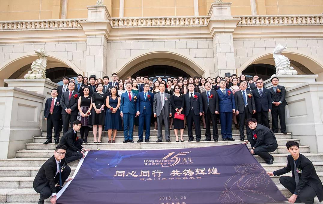 聘！北京市鑄成律師事務所招聘「國內專利代理人＋涉外專利代理人（內外方向）＋涉外商標代理人助理......」