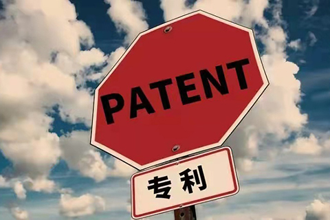 淺談生產型企業專利困境和對策