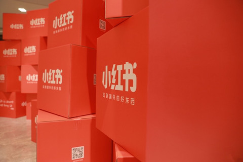 聘！小紅書招聘「法務專家（專利、商版方向）」