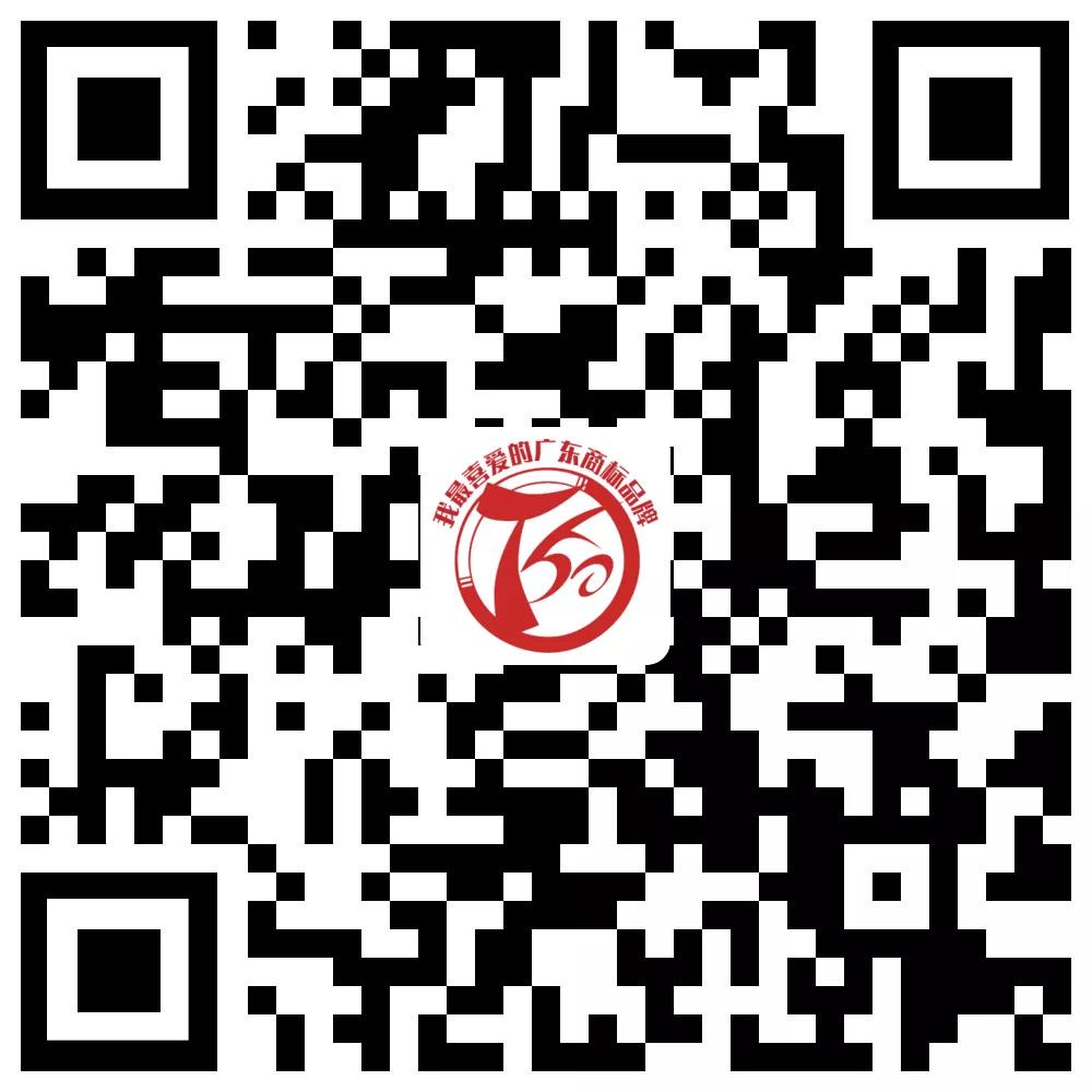 開始投票了！“T50我最喜愛的廣東商標品牌” 公益調查活動入圍名單出爐