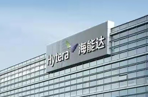 海能達：賠償摩托羅拉金額調整為5.43億美金！將減少2.22億美元