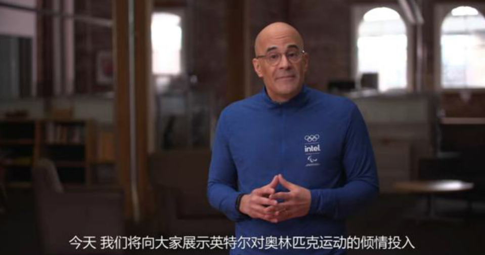 即將到來的北京冬奧會上，英特爾又貢獻了哪些黑科技
