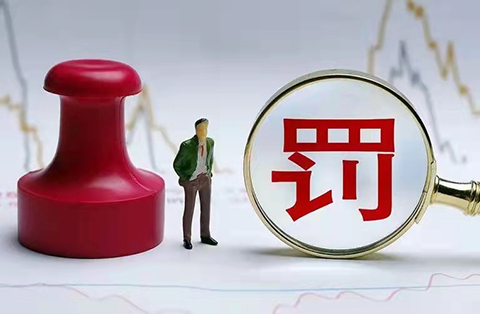 展示虛假榮譽證書，一知識產權代理公司因虛假宣傳被罰10萬！