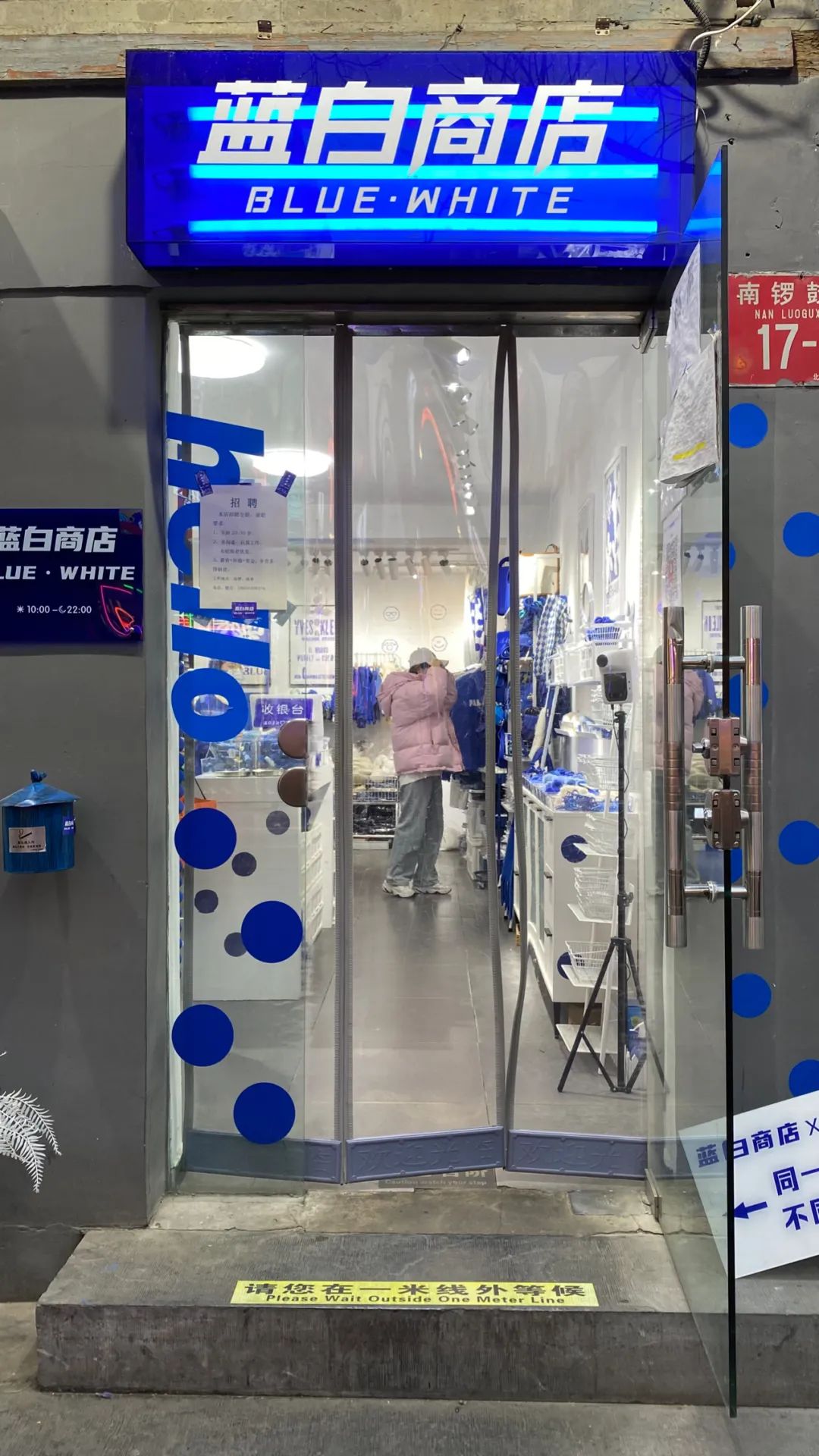 商業不相信情懷和眼淚，2022年街頭小店該怎樣活下去？