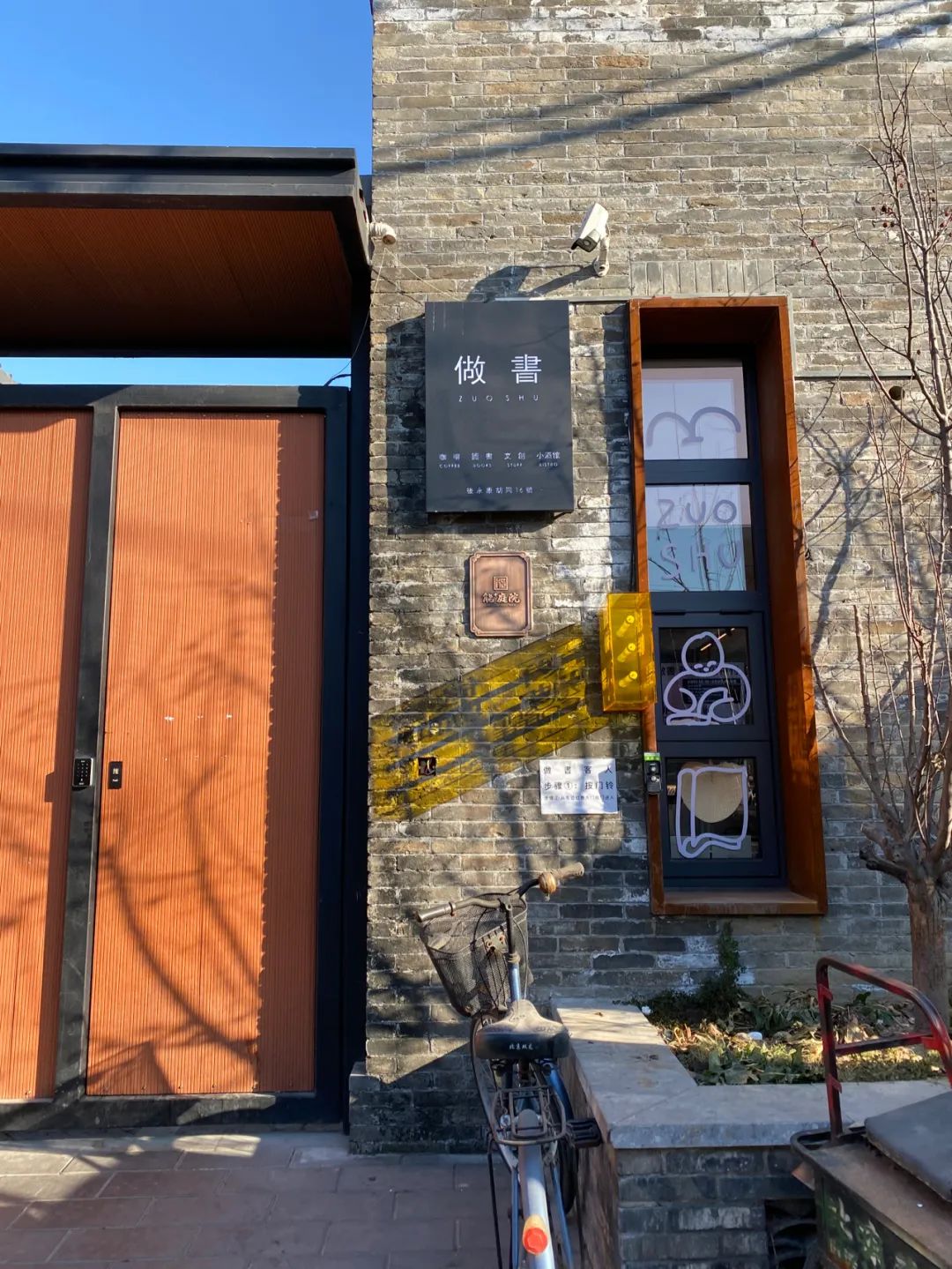 商業不相信情懷和眼淚，2022年街頭小店該怎樣活下去？