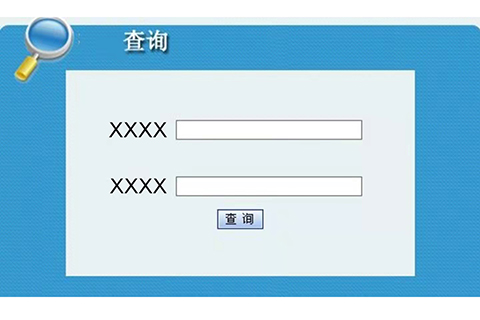 IPR Daily系列文章推薦 │ 各國/地區專利年費查詢