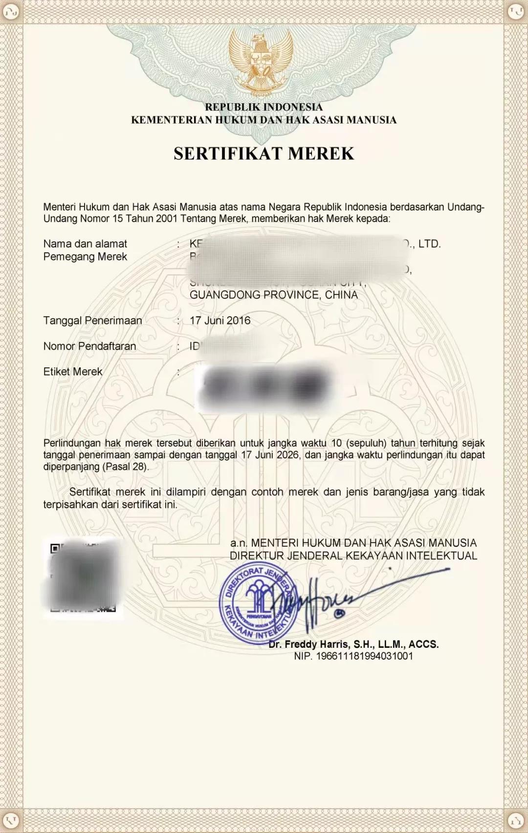 淺談世界部分國家和地區商標注冊證所蘊含的傳統民族文化