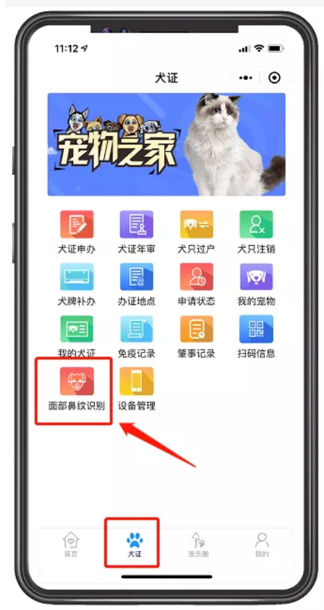 逗寵黑科技，寵物臉部關鍵點、肢體關鍵點檢測識別上線