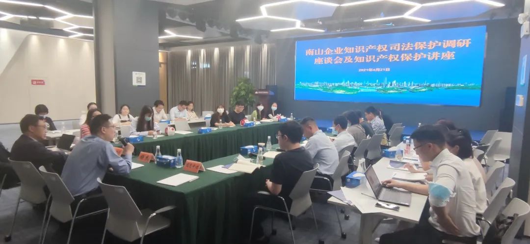 檢察機關知識產權綜合性司法保護典型案例發布！
