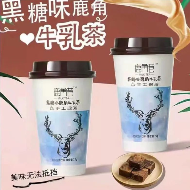 茶飲的商標故事（十）| 花1個億打假7000家山寨店，網紅奶茶的興衰史