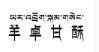 商標共存協議的接受度趨勢淺析  ?