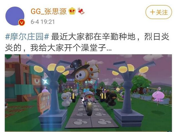 游戲IP解析（一） | 爆火之后的摩爾莊園現在如何？