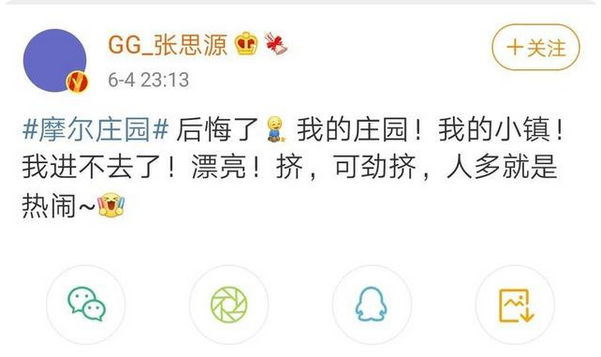 游戲IP解析（一） | 爆火之后的摩爾莊園現在如何？