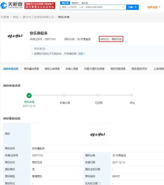 #晨報#《廣東省知識產權保護條例》將于5月1日起施行；單件專利最高獎50萬元！柳州出臺知識產權獎勵補助辦法