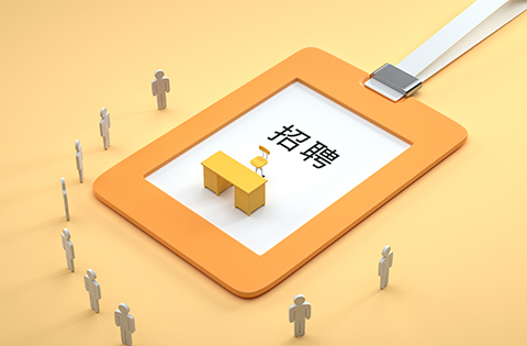 聘！CHERVON 泉峰科技招聘「知識產權高級專員＋專利專家」