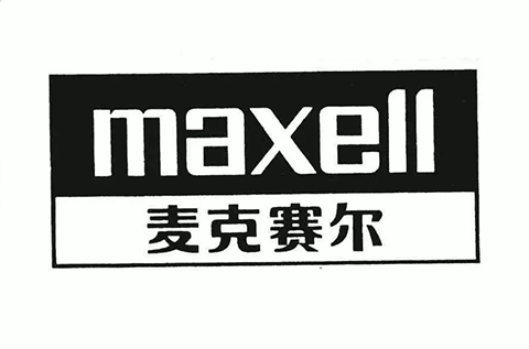 寧德新能源向麥克賽爾發起訴訟，相關涉案專利被無效！