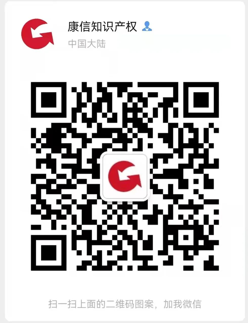 今日16:00直播！專利維權的困境與希望