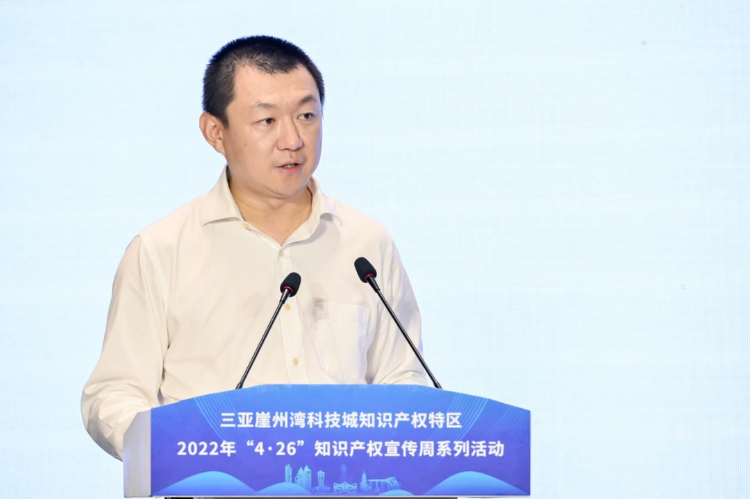 為知識產權強國建設貢獻“崖州灣力量”！三亞崖州灣科技城知識產權特區“創造力TOP10”頒獎暨科技普惠活動啟動儀式成功舉行