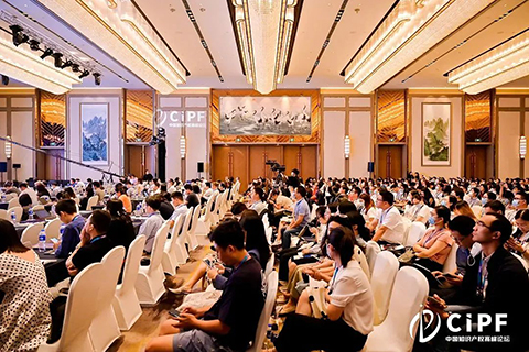 CIPF2022 | 主論壇+五大行業IP分論壇話題及嘉賓更新
